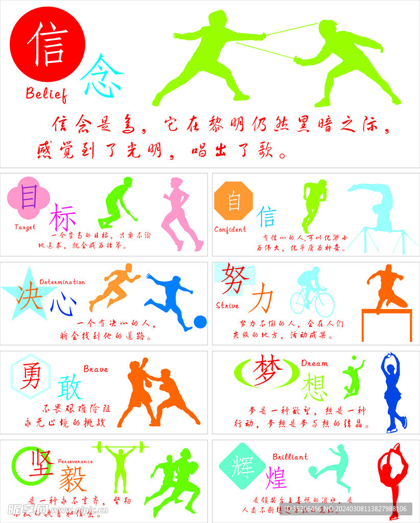 这场胜利不