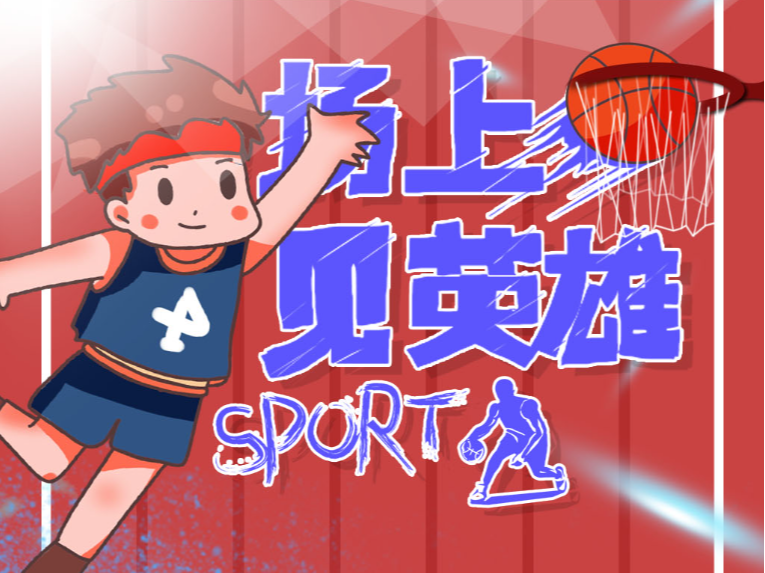 颗星