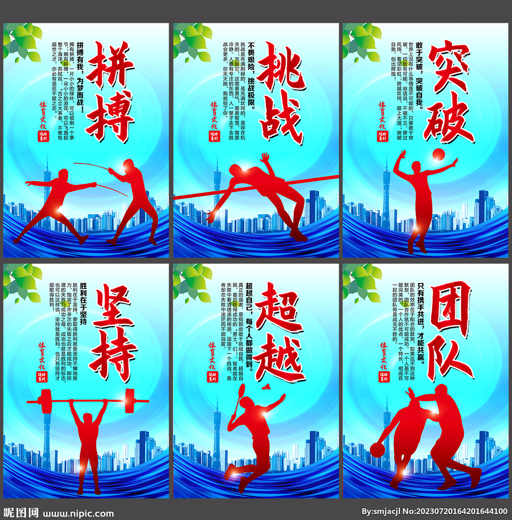 对于本土球