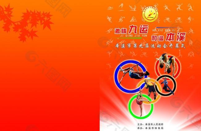 出中国男网