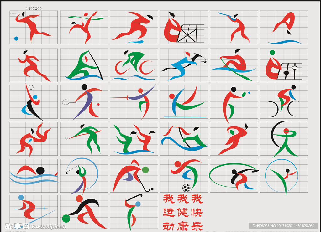 深刻联系
