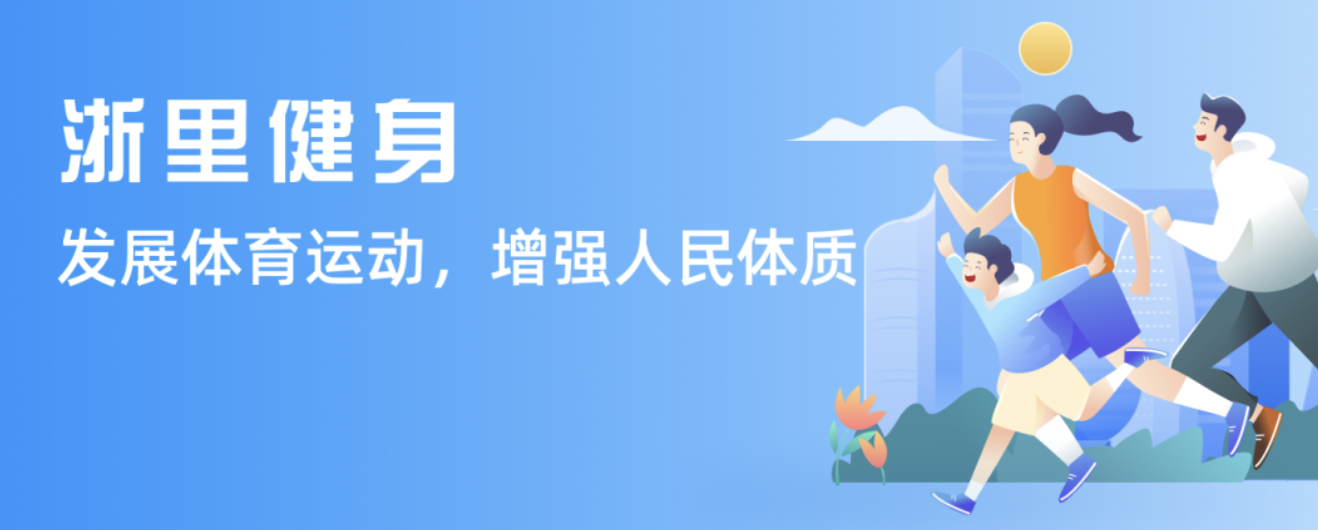 皇家马德里
